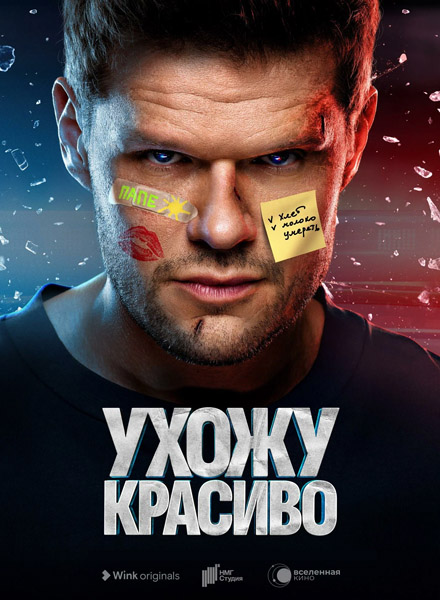  (2023-2025) ( 1-2) WEB-DL 1080p