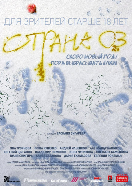   (2015) WEB-DL 1080p
