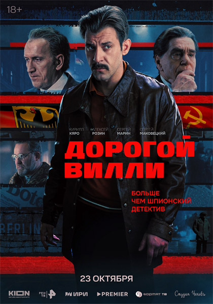   (: 1-4  4) (2025) WEB-DL 1080p, 4K SDR WEB-DL 2160p