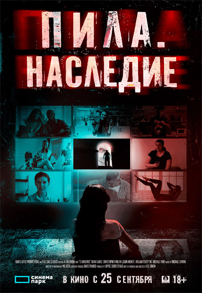 Пила. Наследие / 9 Windows (2024) WEB-DL 1080p