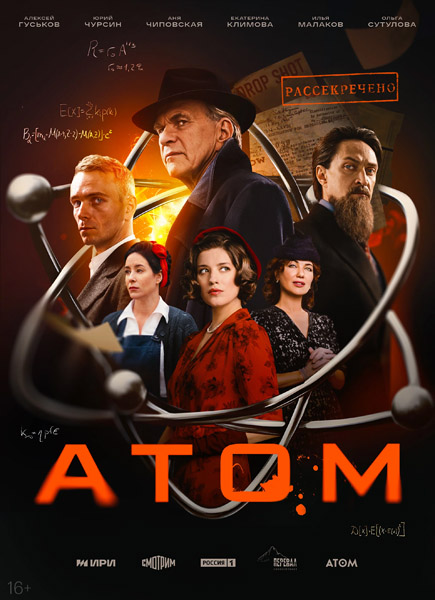  (: 1-8  8) (2025) WEB-DL 1080p