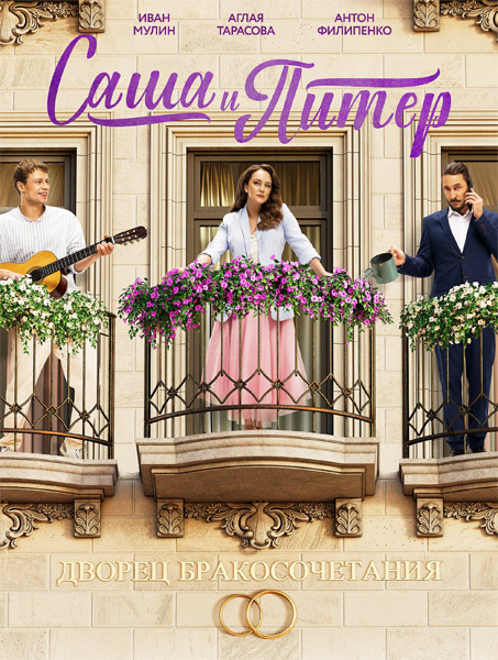    (: 1-12  12) (2024) WEB-DL 1080p, 4K SDR WEB-DL 2160p