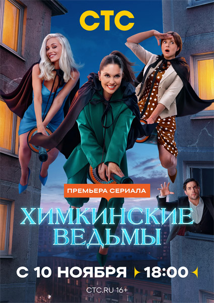   (: 1-17  17) (2025) WEB-DL 1080p