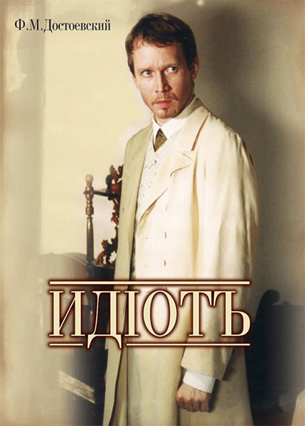  (: 1-10  10) (2003) WEB-DL 1080p