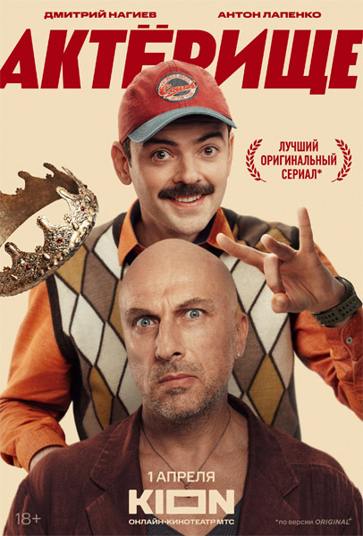  (: 1-8  8) (2025) WEB-DL 1080p