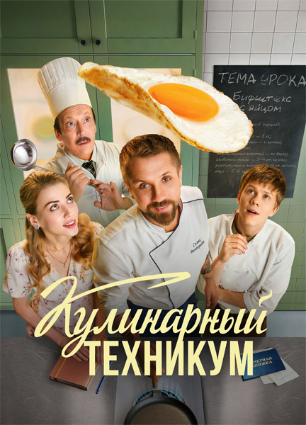   (: 1-17  17) (2025) WEB-DL 1080p