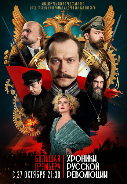    (: 1-16  16) (2025) WEB-DL 1080p