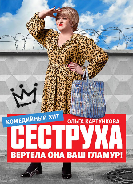  (2022-2025) ( 1-3) WEB-DL 1080p