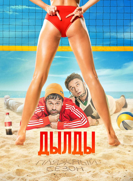  (2019-2022) ( 1-3) WEB-DL 1080p