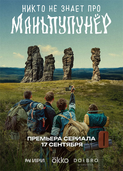      (: 1-4  4) (2025) WEB-DL 1080p, 4K SDR WEB-DL 2160p