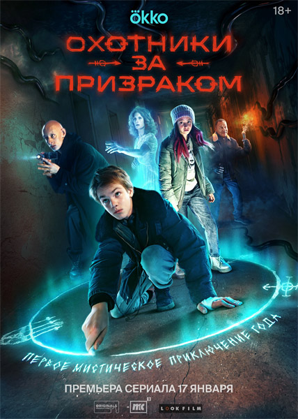    (: 1-8  8) (2024) WEB-DL 1080p, 4K SDR WEB-DL 2160p