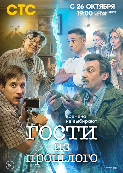    (2020-2022) ( 1-2) WEB-DL 1080p