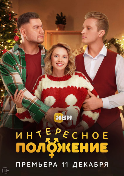   (: 1-10  10) (2025) WEB-DL 1080p, 4K SDR WEB-DL 2160p