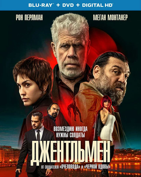 ���������� / The Gentleman / Ya No Quedan Junglas (2025) BDRip 720p, 1080p, BD-Remux