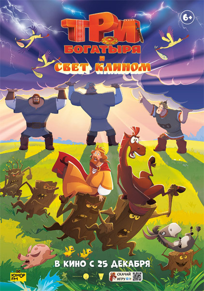 ��� �������� � ���� ������ (2025) WEB-DL 1080p