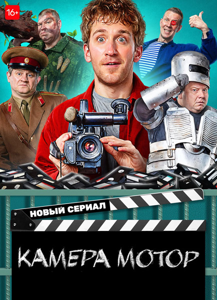 ������ ����� (2024) (�����: 1-17 �� 17) WEB-DL 1080p