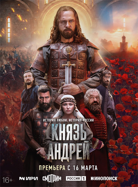 ����� ������ (2026) (�����: 1-8 �� 8) WEB-DL 1080p, 4K SDR WEB-DL 2160p