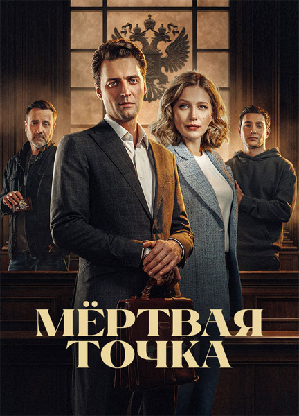 ̸����� ����� (2025) (�����: 1-16 �� 16) WEB-DL 1080p