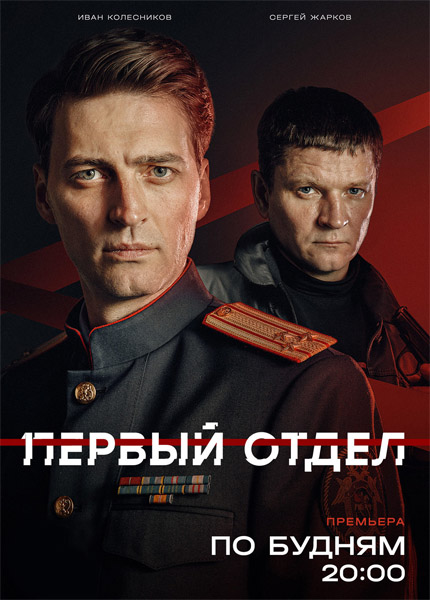 ������ ����� (2025) (����� 5) WEB-DL 1080p