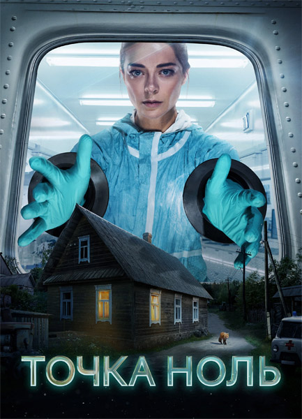 ����� ���� (2024) (�����: 1-10 �� 10) WEB-DL 1080p, 4K SDR WEB-DL 2160p