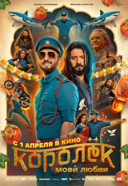 ������ ���� ����� (2026) WEB-DL 1080p
