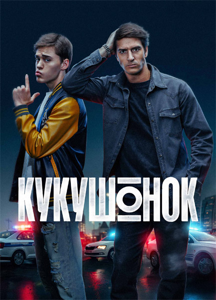 ��������� (2025) (�����: 1-12 �� 12) WEB-DL 1080p