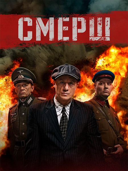 ����� (2019-2026) (������ 1-4) WEB-DL 1080p