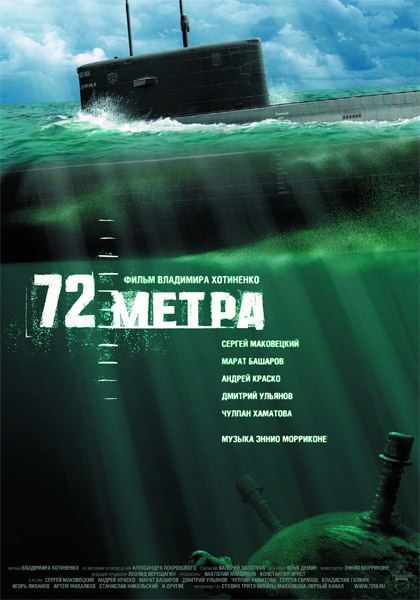 72 ����� (2004) HDTV 1080i