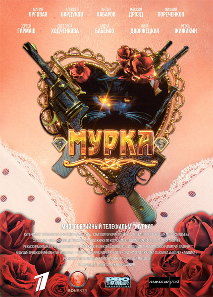 ����� (2015) (�����: 1-12 �� 12) WEB-DL 1080p