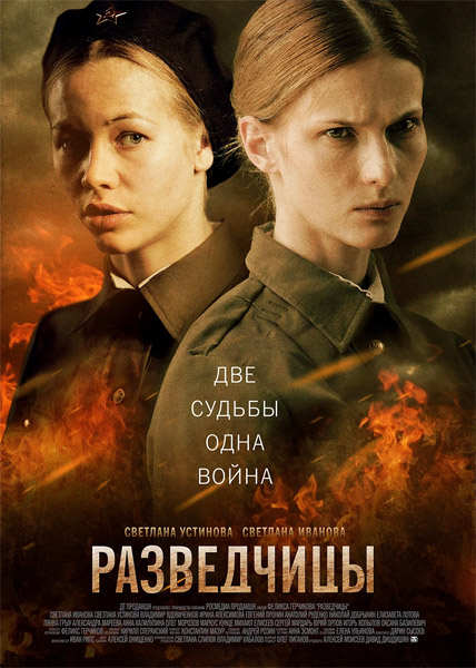 ���������� (2013) (�����: 1-12 �� 12) WEB-DL 1080p