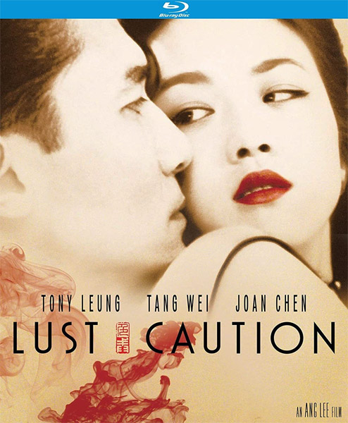 ���������� / Lust, Caution / Se, jie (2007) [Uncut] BDRip 720p, 1080p, BD-Remux