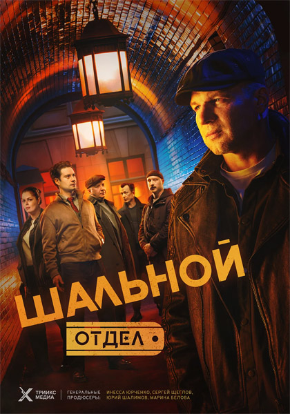 ������� ����� (2025) (�����: 1-34 �� 34) WEB-DL 1080p