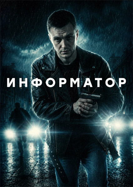 ���������� (2025) (�����: 1-12 �� 12) WEB-DL 1080p