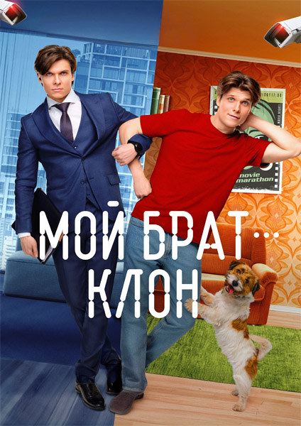 ��� ���� � ���� (2025) (�����: 1-16 �� 16) WEB-DL 1080p