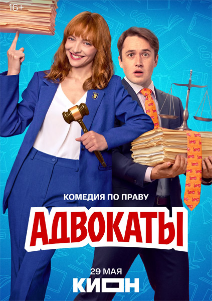�������� (2026) (�����: 1-12 �� 12) WEB-DL 1080p