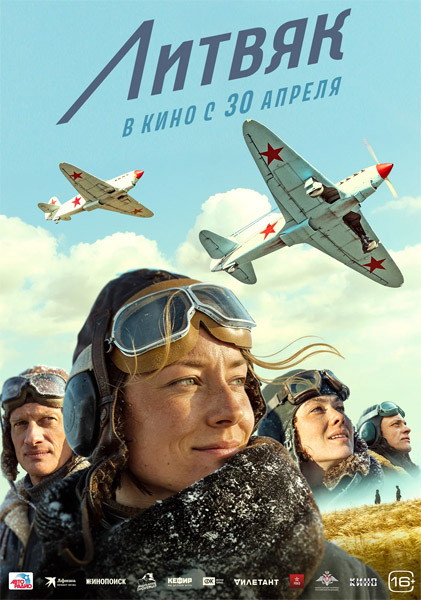 ������ (2026) WEB-DL 1080p