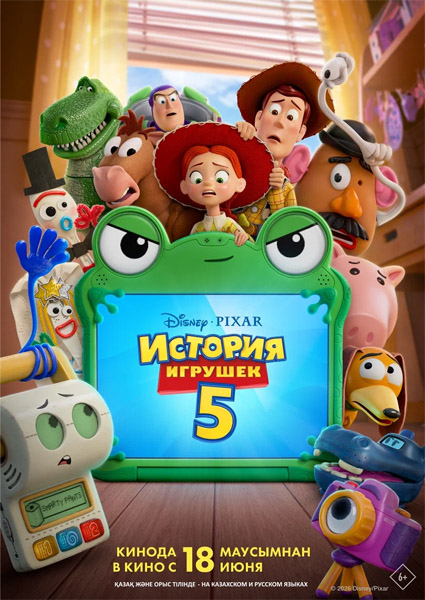 ������� ������� 5 / Toy Story 5 (2026) DCPRip 1080p