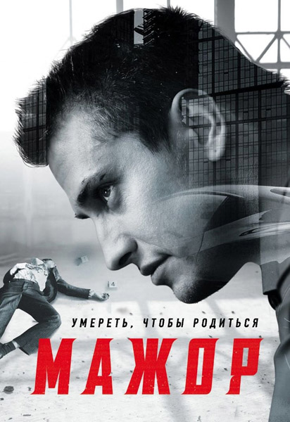����� (������ 1-4) (2014-2022) WEB-DL 1080p