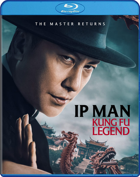 Ип Ман: Битва кланов / Ip Man: Kung Fu Legend / Zong shi ye wen 2 (2026) BDRip 1080p