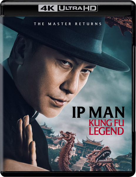 Ип Ман: Битва кланов / Ip Man: Kung Fu Legend / Zong shi ye wen 2 (2026) 4K HDR BD-Remux + Dolby Vision Ип Ман: Битва кланов / Ip Man: Kung Fu Legend / Zong shi ye wen 2 (2026) 4K HDR BD-Remux + Dolby Vision