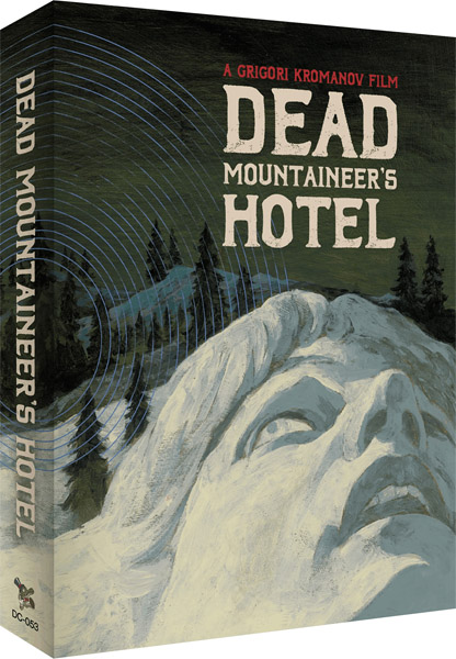 Отель «У погибшего альпиниста» / Dead Mountaineer\'s Hotel / Hukkunud Alpinisti hotell (1979) BDRip 720p, 1080p, BD-Remux