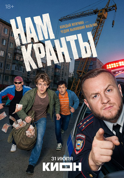 ��� ������ (2026) (�����: 1-8 �� 8) WEB-DL 1080p