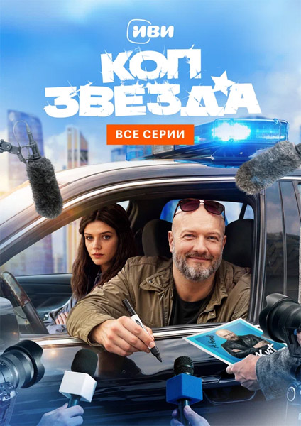 ���-������ (2025) (�����: 1-13 �� 13) WEB-DL 1080p