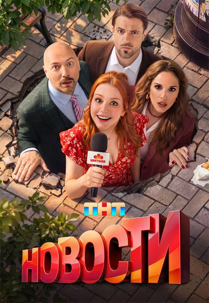 ������� (2026) (�����: 1-13 �� 13) WEB-DL 1080p
