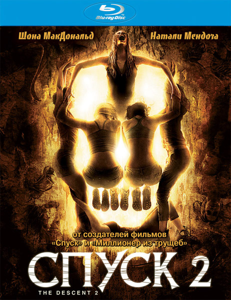 Спуск 2 / The Descent: Part 2 (2009) BDRip 720p, 1080p, BD-Remux Спуск 2 / The Descent: Part 2 (2009) BDRip 720p, 1080p, BD-Remux