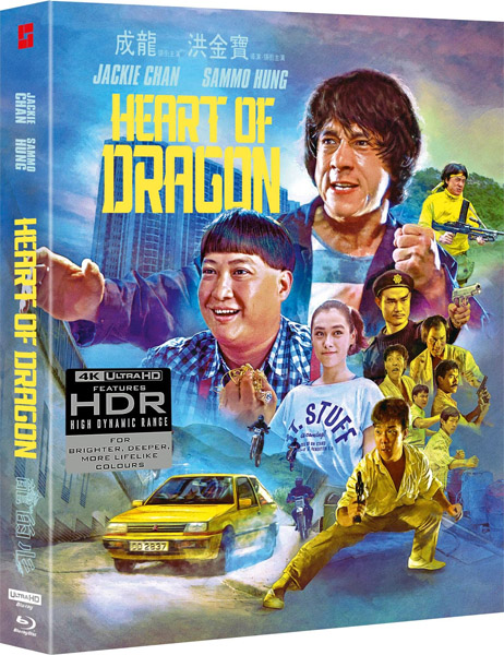 ������ ������� / Heart of Dragon / Long de xin (1985) [Extended] 4K HDR BD-Remux + Dolby Vision