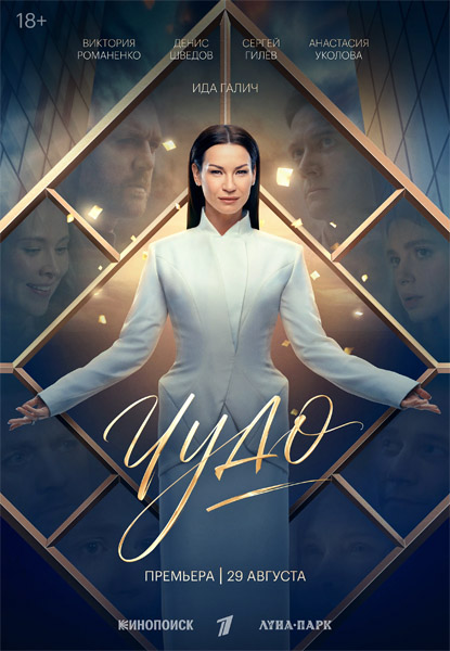 ���� (2026) (�����: 1-8 �� 8) WEB-DL 1080p