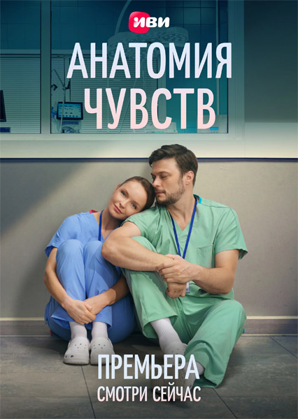 �������� ������ (2026) (�����: 1-30 �� 30) WEB-DL 1080p