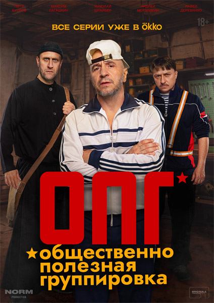 ��� (2025) (�����: 1-10 �� 10) WEB-DL 1080p, 4K SDR WEB-DL 2160p