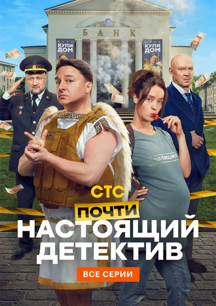 ����� ��������� �������� (2026) (�����: 1-10 �� 10) WEB-DL 1080p